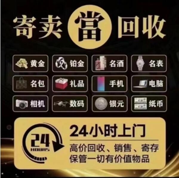 盐城市射阳抵押汽车